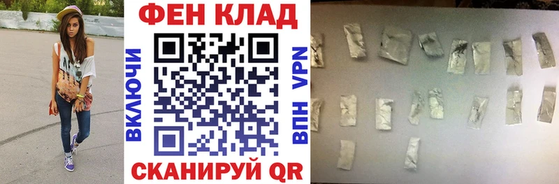 закладки  Орск  АМФЕТАМИН 98% 