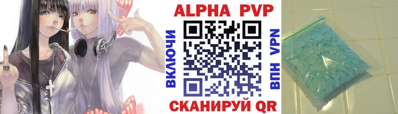 A PVP VHQ  Орск 