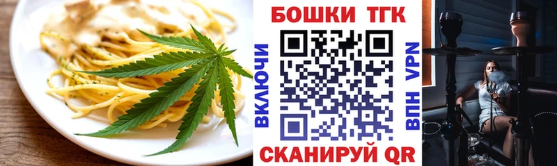 OMG маркетплейс  Орск  Cannafood конопля 