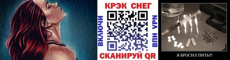 ссылка на мегу онион  Орск  КОКАИН VHQ 