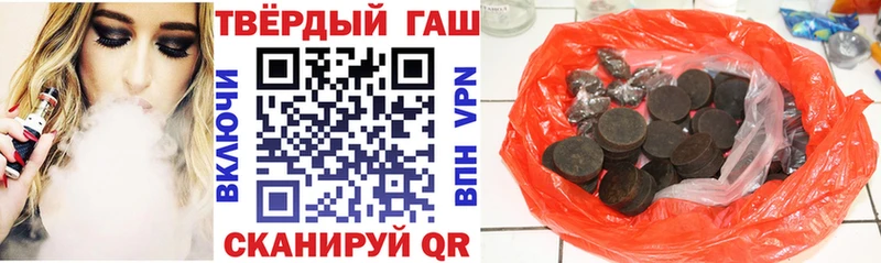 ГАШИШ Ice-O-Lator Орск