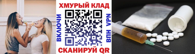 ГЕРОИН афганец  Орск 