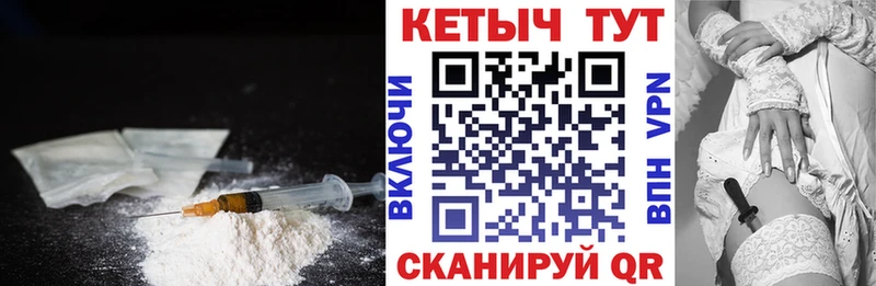 купить наркотики цена  Орск  КЕТАМИН VHQ 