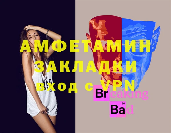 MESCALINE Верея