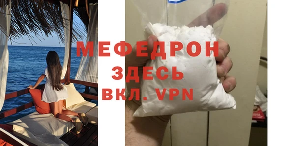 MDMA Верхнеуральск
