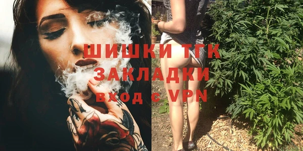 MESCALINE Верея