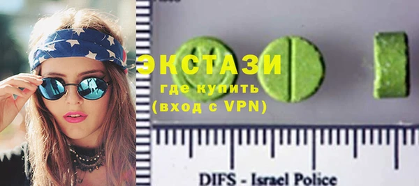 MDMA Верхнеуральск