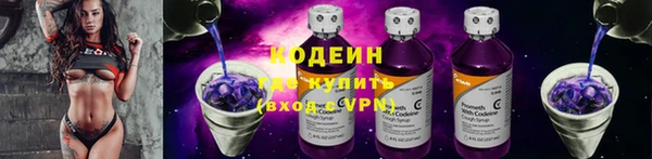 MESCALINE Верея