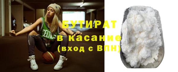 MESCALINE Верея