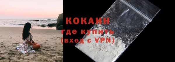 ешки Верхний Тагил