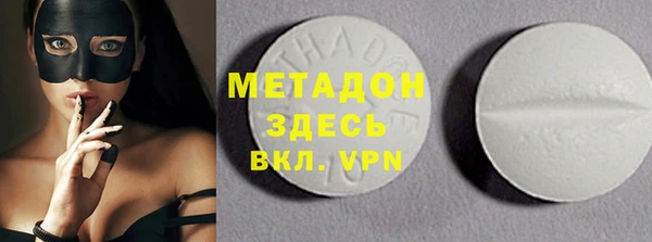 MDMA Верхнеуральск
