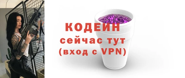 MESCALINE Верея