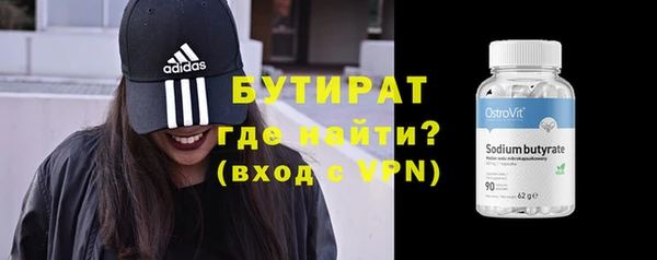 MDMA Верхнеуральск