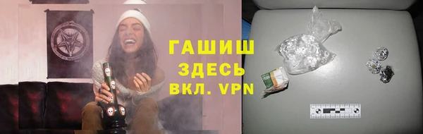 гашишное масло Осташков