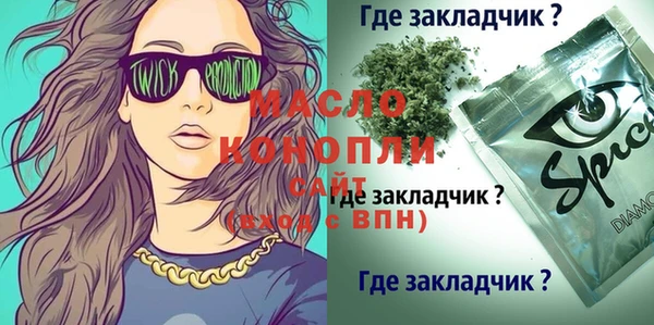 марки lsd Белая Холуница