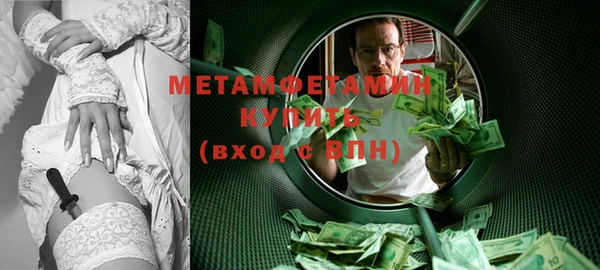 MDMA Верхнеуральск