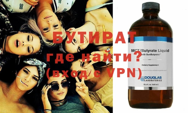 MDMA Верхнеуральск