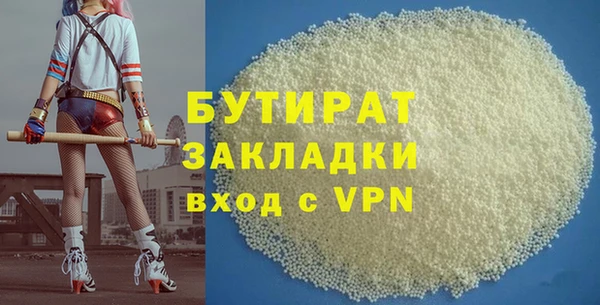 MESCALINE Верея