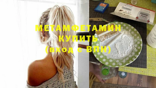 MDMA Верхнеуральск