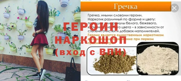 ешки Верхний Тагил