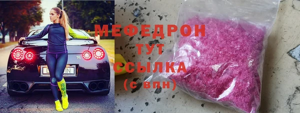 марихуана Бежецк