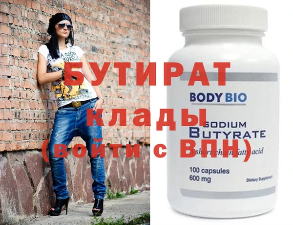 MESCALINE Верея