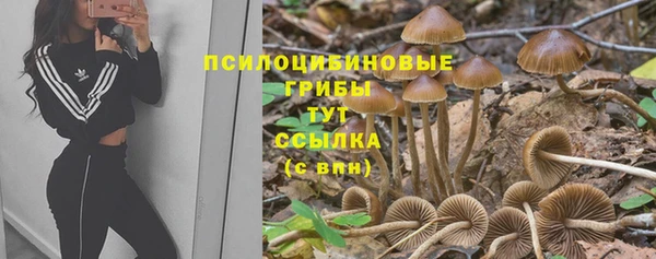 MDMA Верхнеуральск