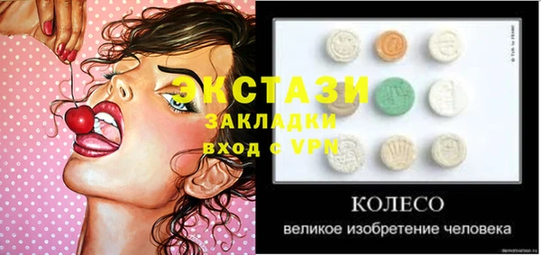 MESCALINE Верея