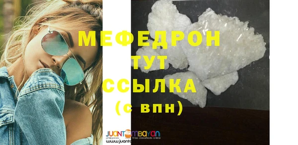 ALPHA-PVP Волоколамск