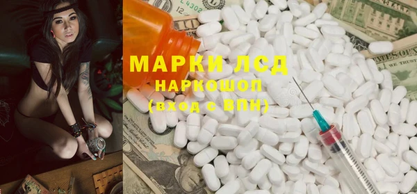 MDMA Верхнеуральск