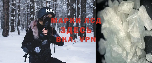 MESCALINE Верея