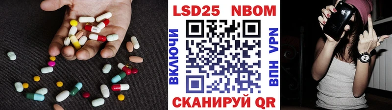 купить наркотик  Орск  Лсд 25 экстази кислота 