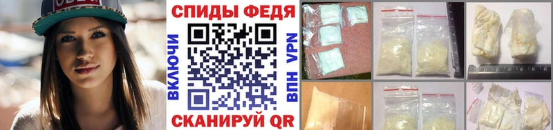 МЕТАМФЕТАМИН винт  закладка  Орск 