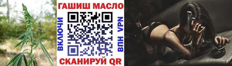 ТГК вейп с тгк  kraken tor  Орск 